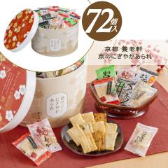 Ε  aَq Mtg َq  s {V ̂ɂ₩y72zyOz XC[c ׂ  