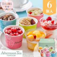 ��̓� ���̓� �M�t�g �X�C�[�c ���َq �������� �A�t�^�k�[���e�B�[�E�e�B�[���[���@�A�C�X���V���[�x�b�g�y6�z�yM�z�yF�z30�� 40�� 5