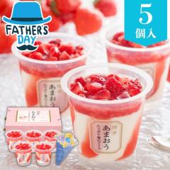 ���̓� �M�t�g �X�C�[�c �A�C�X �������� �������܂��� �����Ղ�䕂̃A�C�X�y5�z�yF�z30�� 40�� 50�� 60�� �����̂� �v���[���g ���蕨