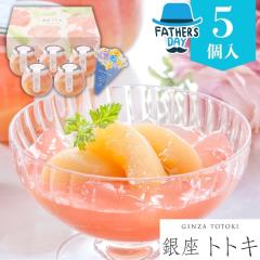 ���̓� �M�t�g �X�C�[�c ���َq �������� ����g�g�L�ďC �R�`���Y�����̃[���[�y5�z�yF�z30�� 40�� 50�� 60�� �����̂� �v���[���g ��