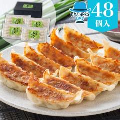 ���̓� �M�t�g �O���� �y�� �������� ����˂��L�q�y48���z�yF�z30�� 40�� 50�� 60�� �����̂� �v���[���g ���蕨 2026 �L�q ���� �l�M