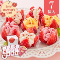 ��̓� �M�t�g �X�C�[�c ���َq �������� �A�C�X �������܂��� �Ԃ������̃A�C�X�y7�z�yM�z30�� 40�� 50�� �͂͂̂� �v���[���g ���蕨