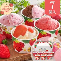 ��̓� �M�t�g �X�C�[�c ���َq �������� �A�C�X �������� �������܂����̂������A�C�X�y7�z�yM�z30�� 40�� 50�� �͂͂̂� �v���[��