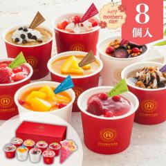 ��̓� �M�t�g �X�C�[�c �A�C�X �������� ������� �� ���W�F �G�M���X�L���[�� �A�C�X�f�U�[�g�y8�z�yM�z30�� 40�� 50�� �͂͂̂� �v