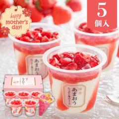 ��̓� �M�t�g �X�C�[�c �A�C�X �������� �������܂��� �����Ղ�䕂̃A�C�X�y5�z�yM�z30�� 40�� 50�� �͂͂̂� �v���[���g ���蕨 2026