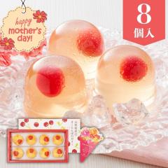 ��̓� �M�t�g �X�C�[�c ���َq �������� ���s �{�V�� �R�`���Y�������ڂ̃[���[�y8�z�yM�z30�� 40�� 50�� �͂͂̂� �v���[���g ����