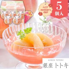 ��̓� �M�t�g �X�C�[�c ���َq �������� ����g�g�L�ďC �R�`���Y�����̃[���[�y5�z�yM�z30�� 40�� 50�� �͂͂̂� �v���[���g ���蕨 