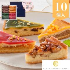 ��̓� ���̓� �M�t�g �X�C�[�c ���َq �m�َq �������� ���s�Z���`�����[�z�e�� �z�e���K���b�g�y10�z�yM�z�yF�z30�� 40�� 50�� �͂�