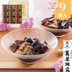 ��̓� ���̓� �M�t�g �X�C�[�c �a�َq ���َq �������� ���s �݉����y �������荕�����і݁y9�z�yM�z�yF�z30�� 40�� 50�� �͂͂̂� 