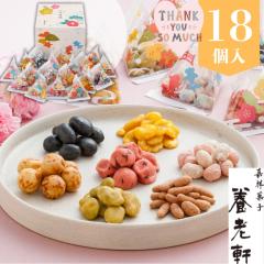 ��̓� ���̓� �M�t�g �a�َq ���َq �� �������� ���s �{�V�� ����͓��y18�z�yM�z�yF�z30�� 40�� 50�� �͂͂̂� �����̂� �v���[���g