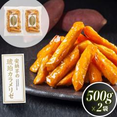 ���Ε�M�t�g ���[�������߃J�������[ ���[��500g�~2 �v1kg �J���b�Ɩ��R�[�e�B���O ���R�ȊÂ� ���X�C�[�c �Ⓚ�yO�z ���Ε� �M�t�g ��