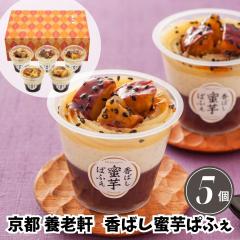 ���Ε�M�t�g ���s �{�V�� ���΂������ςӂ� �g�͂邩 ���[���g�p �����ςӂ�5�� ���v���� �p�؂�� �X�C�[�c �Ⓚ�yO�z ���Ε� �M�t�g 