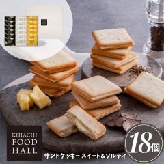 ���Ε�M�t�g �L�n�`�t�[�h�z�[�� �T���h�N�b�L�[ �X�C�[�g �\���e�B �g�����t �`�[�Y �\���g���y�b�p�[�e6�� �v18���yO�z ���Ε� �M�t�g