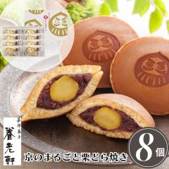 ���Ε�M�t�g ���s �{�V�� ���̂܂邲�ƌI�ǂ�Ă� �I�ǂ�Ă�8�� �I���܂邲��1�� ���Y���Q �₳�����Â� �a�َq �퉷�yO�z ���Ε� �M