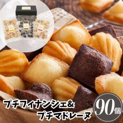 ���Ε�M�t�g �v�`�t�B�i���V�F �v�`�}�h���[�k 90�� �t�B�i���V�F2�� �}�h���[�k �e30�� �v90�� ����T�C�Y�yO�z ���Ε� �M�t�g ��Ε� 