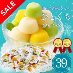 �󂠂� �Z�[�� �A�C�X�_�Z�[��3240�~��3132�~�^�M�t�g ������ ���R �ʕ�������̂ЂƂ����V���[�x�b�g 39�� �yO�z�������� ���� �i�� SAL