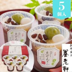 �������M�t�g ���s �{�V�� ��₵�����񂴂� ���َq �X�C�[�c � �a�َq�yO�z���j�� ���� ���Ԃ� ���j�� �a���� ���̂� �ސE �A�� ��