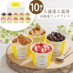 ���Ε� �M�t�g �A�C�X�N���[���M�t�g �A�C�X �M�t�g �O�����O�ďC �k�C�����b�`�A�C�X�y10�z�yT�z��Ε� �~�M�t�g �A�� �A�C�X�N���[��