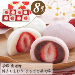 ���Ε� �M�t�g ���s �{�V�� �������܂��� �܂邲��䕑啟�y8�z�yT�z��Ε� �~�M�t�g �A�� ������ �a�َq �t���[�c�啟 �������啟 