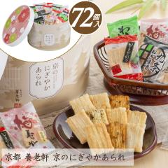 ���Ε� ������ ����ׂ� �M�t�g ���� �l���� ���� � ��� ��e�� �v���[���g ���َq �a�َq �M�t�g ���s �{�V�� ���̂ɂ��₩�����