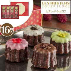 �z���C�g�f�[ ���َq ������� �� ���W�F �G�M���X�L���[�� �J�k���E�h�E�V���R���y16�z�yV�z�yW�z�z���C�g�f�[ ���� ���蕨 �`���R��