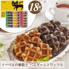 ���Ε� ���َq �M�t�g � �C�[�y���̔L�Ղ� �x���M�[�~�j���b�t���y18�z�yT�z ��Ε� �~�M�t�g �A��  �`���R���[�g �`���R �C�`�S 