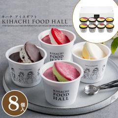 ���Ε� �A�C�X �A�C�X�N���[�� �M�t�g �������� �L�n�`�t�[�h�z�[�� �A�C�X�M�t�g�y8�z�yT�z��Ε� �~�M�t�g �A�� �X�C�[�c �A�C�X�N��