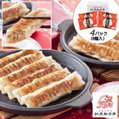 �M�t�g �������� �g���L�q�[ �����_�L�q�Z�b�g�y4�p�b�N(8��)�z �L�q ���傤�� ������ ������ �O���� �yT�z�G�߂̑��蕨�ɂ�������