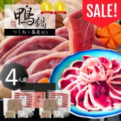 �󂠂� ��Z�b�g �������� �A�E�g���b�g �����񂹃O���� ���� ����y4�l�O�z�yT�z�J�� ����  �Z�[�� ������ �݌ɏ��� ���� �l���� �~�M