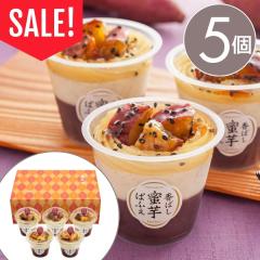 �󂠂� �X�C�[�c �������� �A�E�g���b�g ������ ���َq �M�t�g �p�t�F ���܂��� �a�َq � ���΂������ςӂ��y5�z�yT�z�Z�[