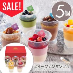 �󂠂� �X�C�[�c �������� �A�E�g���b�g ������ ���َq �M�t�g �X�C�[�c�A���T���u���y5�z�yT�z�m�َq �p�t�F �[���[ �Z�[�� ����