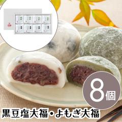 �󂠂� �Z�[�� �啟 �a�َq �����ӂ� �M�t�g ���َq � ���� �Q�q ���� �������啟�E������啟�y8�z�yT�z �Z�[�� SALE ���� ��
