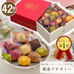 ���َq �v���[���g �X�C�[�c �M�t�g � ��� �t�B�i���V�F ������� �� ���W�F �G�M���X�L���[�� ����v�`�K�g�[�y42�z���t�w��s