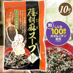 ܃X[vy10ܓzoׁy[YSΕ zΕ ~Mtg A X[v [ `Ӗ GS}  t [̉w ̉w yY