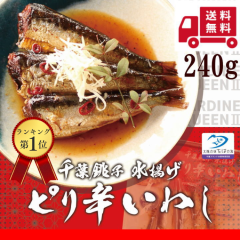 �s���h���킵 �y���[����YS�z240g �҂�h �C���V �� ��t���Y ���Y ���q ���g�� ���܂� �[�̉w ���̉w ���Y�� �������� �ʔ� ���̂�
