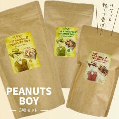 ���Ԑ� ���َq �s�[�i�c�V�� �y��܂���z�z ���Ε� ��Ε� �~�M�t�g �A�� ���َq �Ă��َq �َq�܂� ��t�� �[�̉w ���̉w ���y�Y ��y