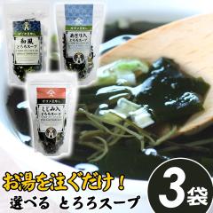 _N[|^ 킩߃X[v̑fyǂ 3Zbgzy[YSzΕ Ε ~Mtg A ߍz aƂX