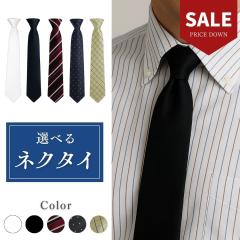 SALE �݌ɏ��� Homberger �����Y �l�N�^�C �y�P�{�z�y���[���ցz�j�� �l�N�^�C �������� �t�H�[�}�� ������ �c�� ���� �@�� �ʖ� ���� ��