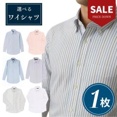 �󂠂� �݌ɏ��� �����Y ���C�V���c SALE  Homberger �y1���z���� �󂠂� ��A�� �J�b�^�[�V���c Y�V���c ���� �r�W�l�X �V���c �d�� �h