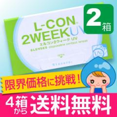 GR2weekUV 6 2 R^NgY  2week 2EB[N 2T ĝ  lbg ʔ O