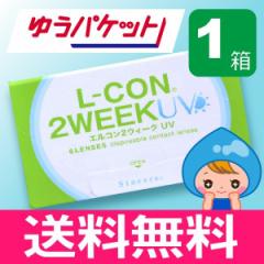 GR2weekUV 6 1 R^NgY  2week 2EB[N 2T ĝ  lbg ʔ O