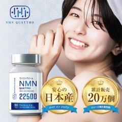 �yNMN 22,500mg�z��(1�r��)�z�wNMN �N���g�� 22500  90���x�r�^�~��B �j�R�`���A�~�h ���m�k�N���I�`�h �h�{�@�\�H�i