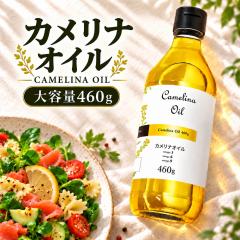 �y��e�ʁz�w�J�����i�I�C�� 460g�x�y�I���K3�A�I���K6�A�I���K9�ܗL�z�y�ō���̃I���K�o�����X�z���M���Ă��I���K3�����Ȃ��I