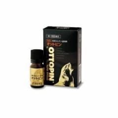 【第1類医薬品】 『オットピン 液剤 10ml』【外用ホルモン塗布剤】 男性ホルモンの補充 ボッキ力不全やソウロウの性機能障害 頭痛 倦怠 