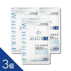 �y���g�p�����F2027�N5���̂��ߑ�����z�y3�z�w�z���C�s���A EX 120���i30�����j�x  ���� ���΂��� �F�f�����̊ɘa �r�^�~��C���܁y��3