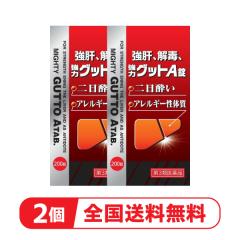 �y2�z�w���́E��ŁA���� �O�b�gA�� 200���x �E�R�� �̑� �̉� �̍d�� �̑��� ���t ������� ��J�񕜁y��3�ވ��i�z