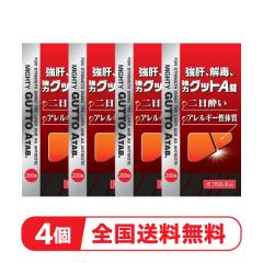 �y4�z�w���́E��ŁA���� �O�b�gA�� 200���x �E�R�� �̑� �̉� �̍d�� �̑��� ���t ������� ��J�񕜁y��3�ވ��i�z