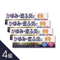 �y4�z�w�G�����f�B�APE��p 14g�x ���] �畆�� ����ݎ~�� �E�ې����z������p�^�C�v�ł����Ƃ�ی선�A���e�h���b�O�^�X�e���C�h�z�� 