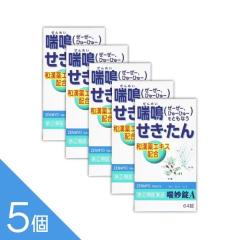 �y5�z�w�b����A 64���x  ��Ԃ̂������� �炢� ���񂻂��Ɂy��(2)�ވ��i�z