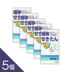 �y5�z�w�b����A 96���x  ��Ԃ̂������� �炢� ���񂻂��Ɂy��(2)�ވ��i�z